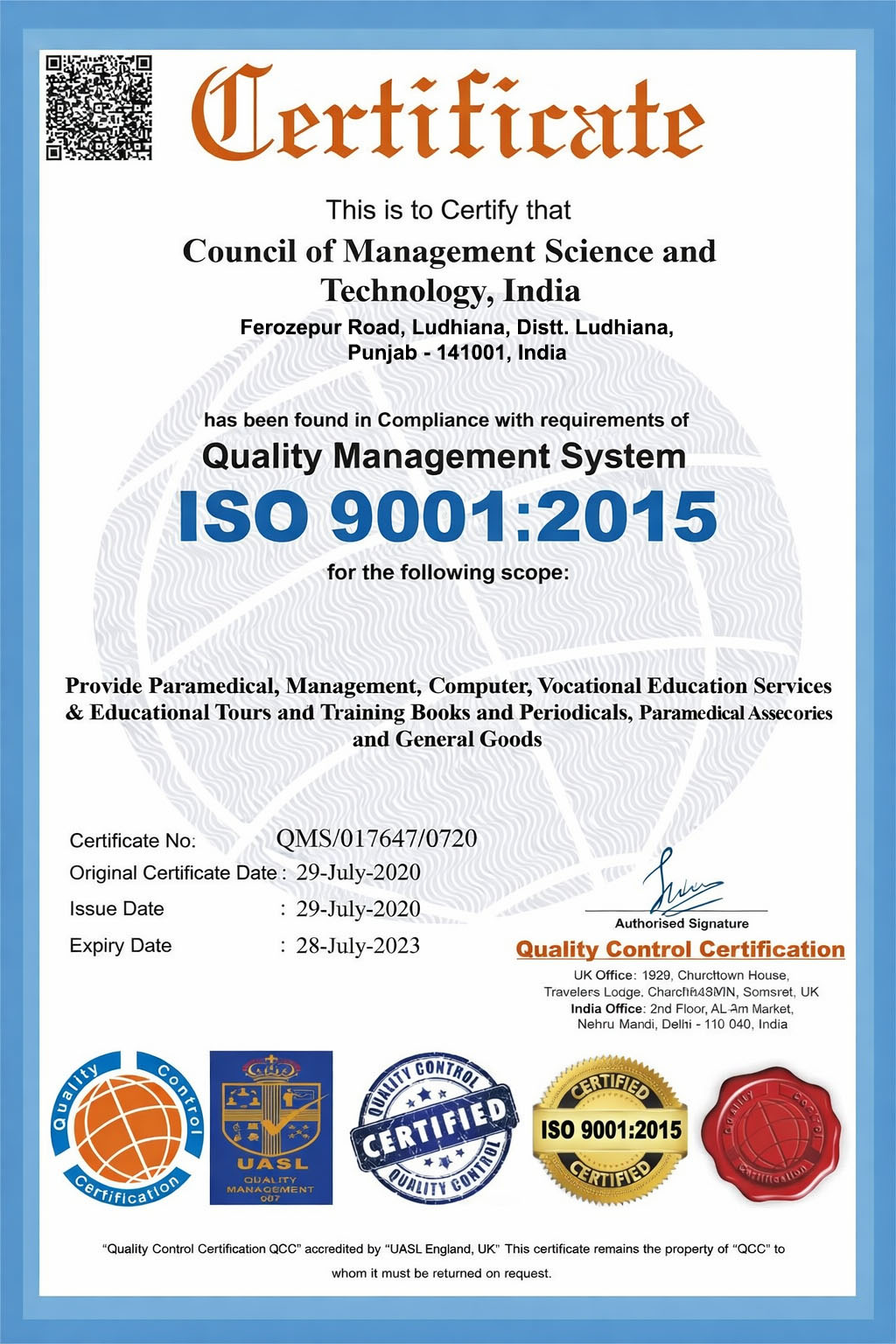 cmst india iso